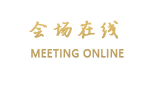 青岛海林山庄大酒店